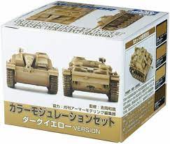 Mr Hobby Mr Color Modulation Set Dark Yellow Set