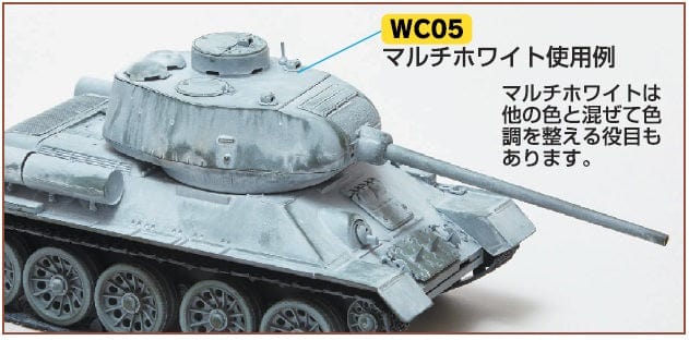 Mr Hobby Wc05 Mr Weathering Colour Multi White - Image 2