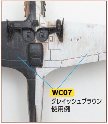 Mr Hobby Wc07 Mr Weathering Colour Grayish Brown - Image 2
