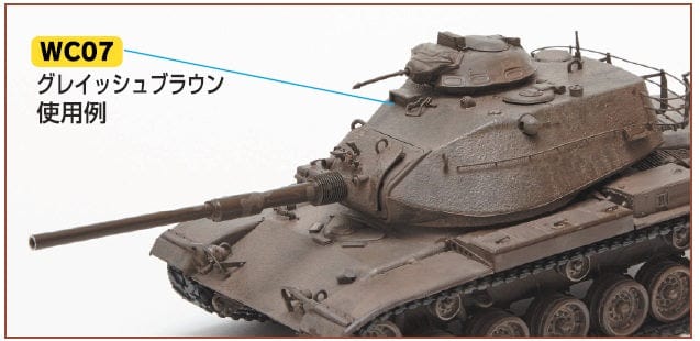Mr Hobby Wc07 Mr Weathering Colour Grayish Brown - Image 3