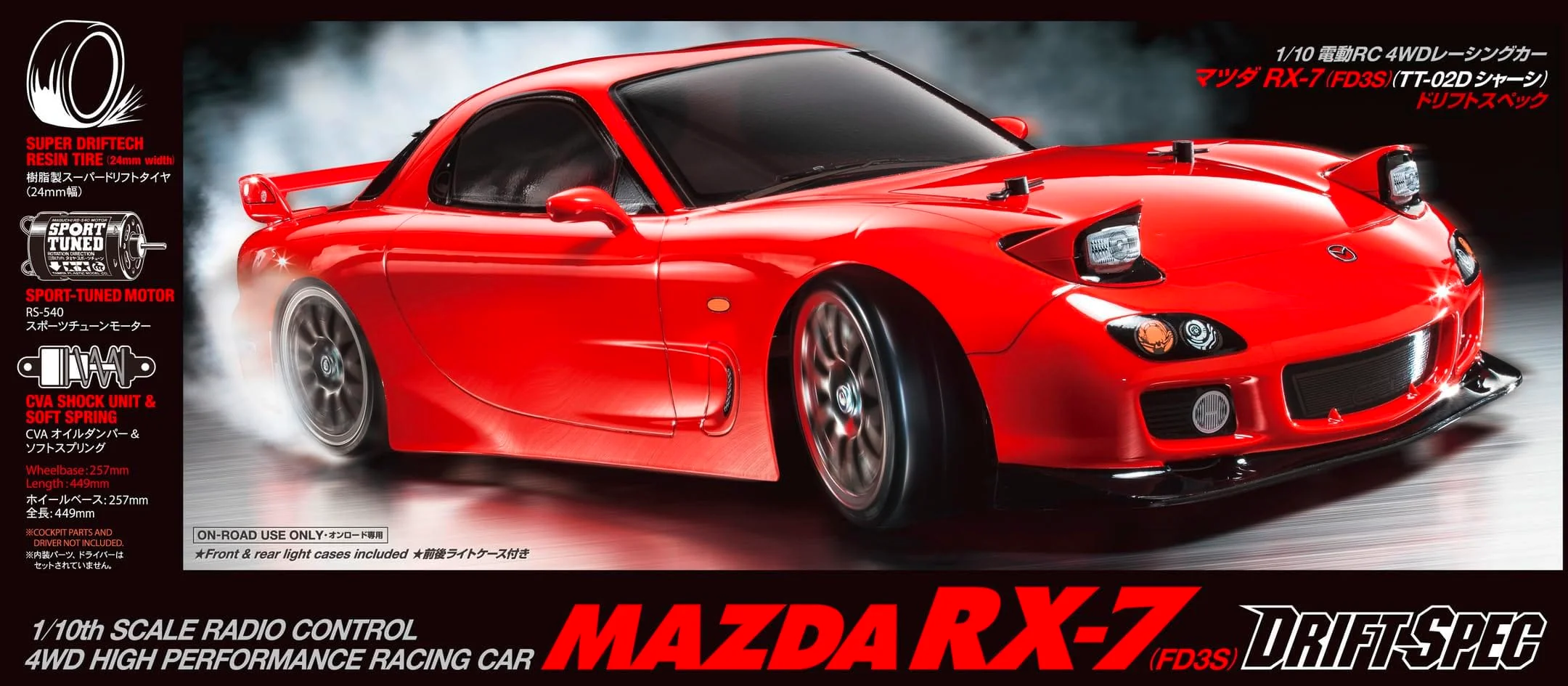Tamiya 1/10 TT-02D Mazda RX-7 (FD3S) Drift Spec Kit [58648] - Image 3
