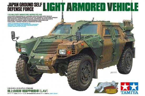 Tamiya 1/35 Japan Ground Self Defence Force Light Armored Vehicle