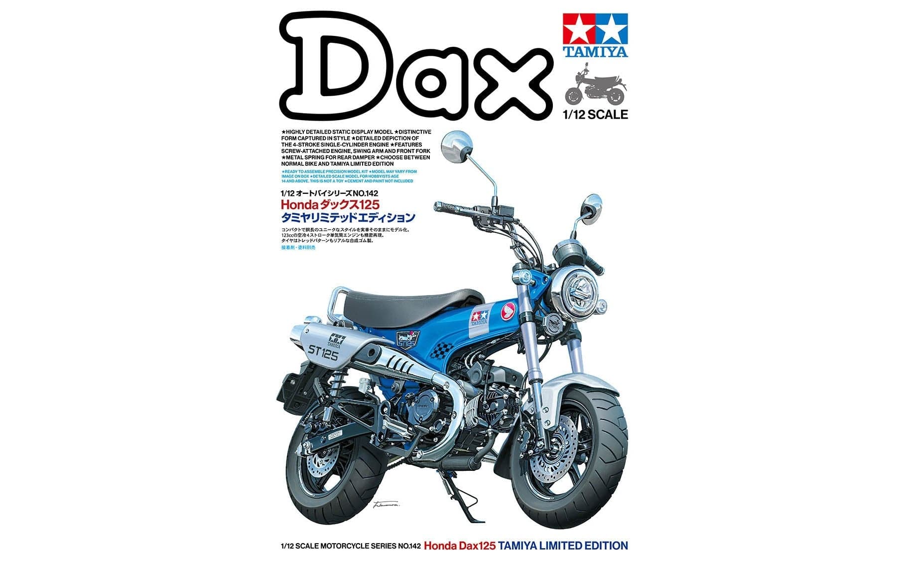 Tamiya 14142 1/12 Honda DAX Mortorbike Plastic Model Kit
