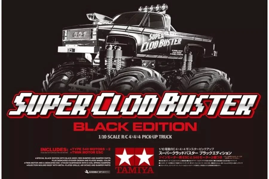 Tamiya 47432 Super Clod Buster Black Edition RC Car Kit - Image 2