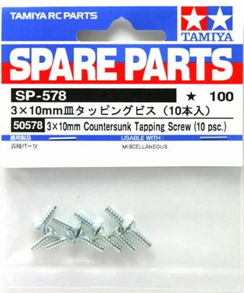 Tamiya 50578 3x10mm Counter Sunk Tapping Screw (10) - Image 2