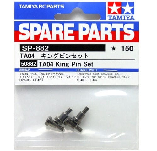 Tamiya 50882 TA04 King Pin Set (4)