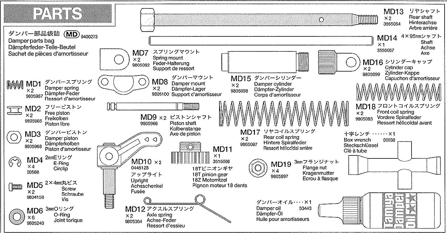 Tamiya 9400273 Damper Parts Bag - Image 2