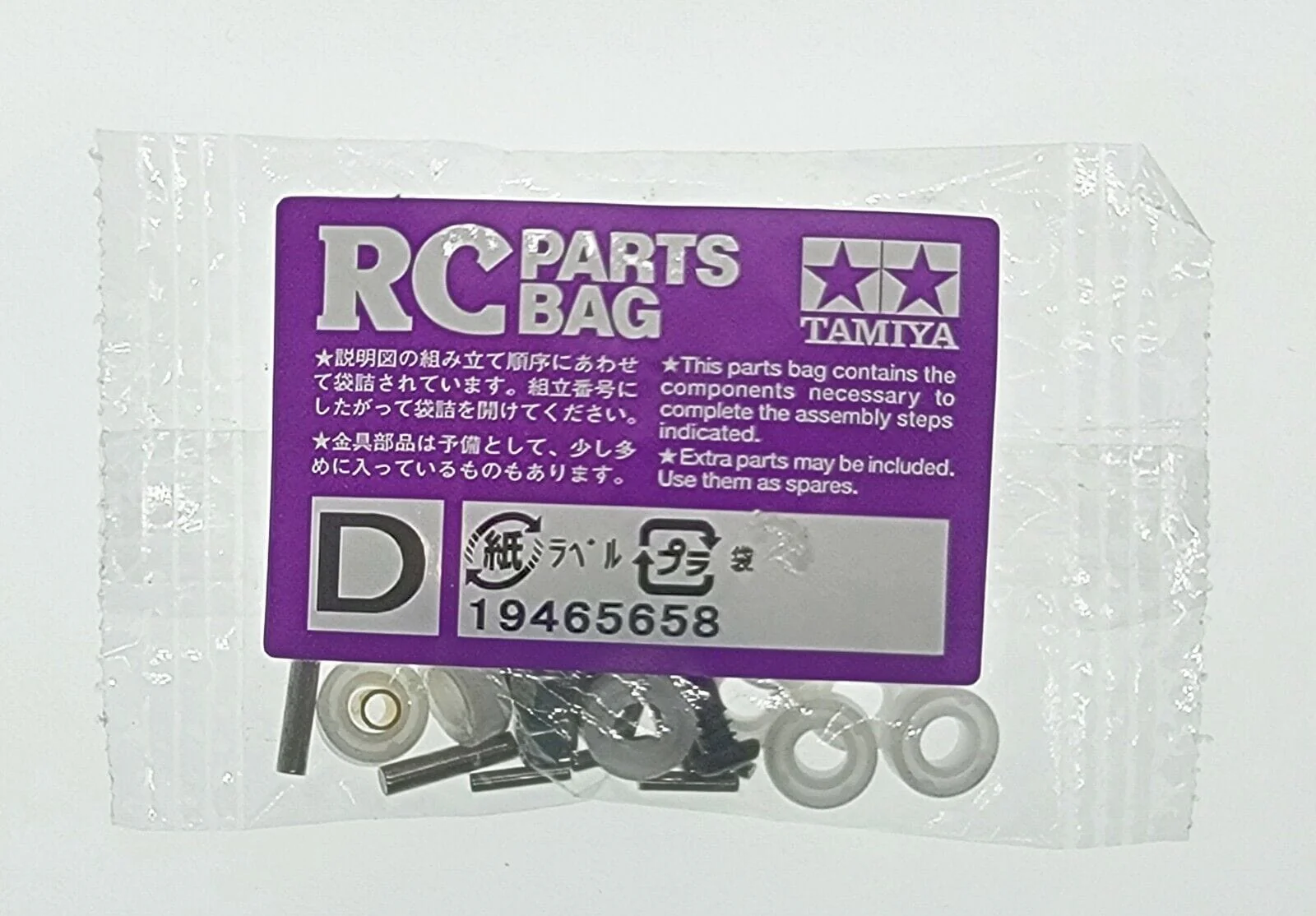 Tamiya 9465658 Screw Bag D