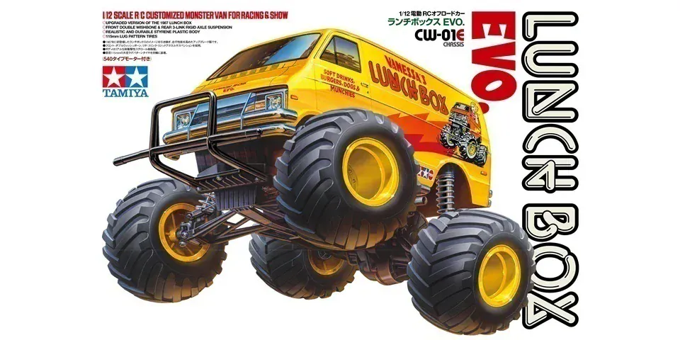 Tamiya Lunch Box EVO RC Car Kit [58755] - Image 2