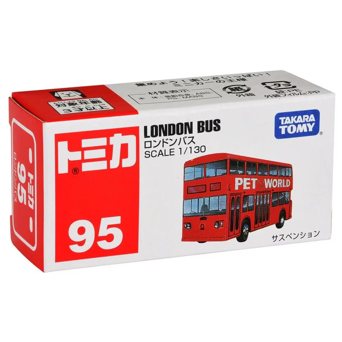 TOMICA BOX B95 LONDON BUS - Image 4