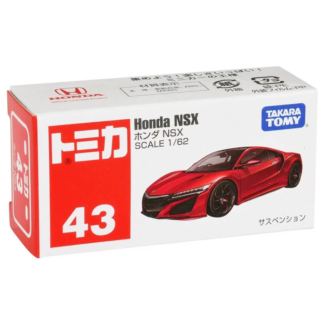TOMICA NO.43-4 Honda NSX (BOX) '16 - Image 4