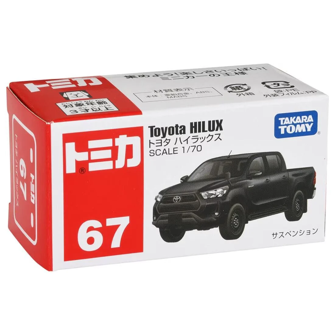 TOMICA No.67-10 TOYOTA HILUX(BOX)'21 - Image 4