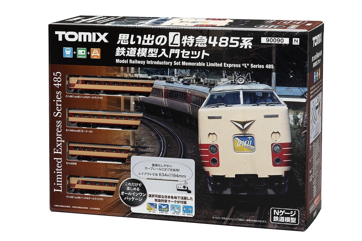 Tomix N L Limited Express 485 of Memory Basic Set**