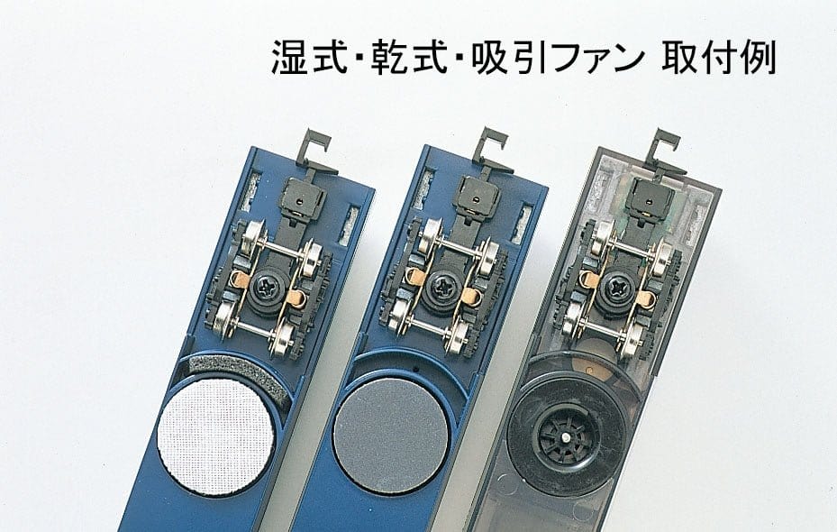 Tomix N Scale Track Cleaning Car Blue** - Image 2