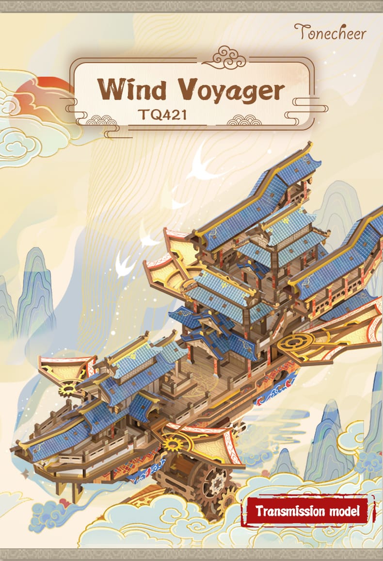 Tonecheer Wind Voyage Wooden Model Kit [TQ421]