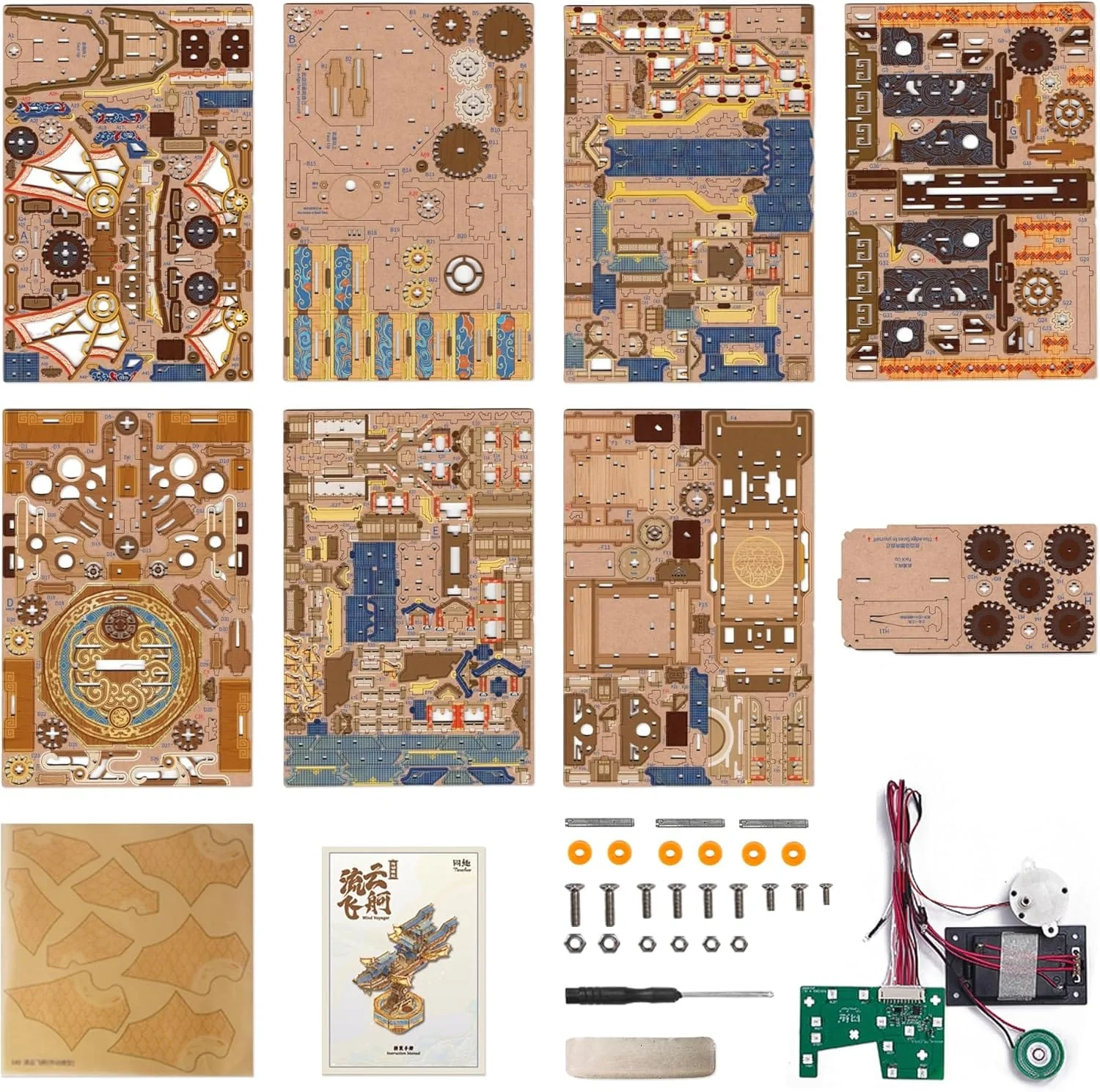 Tonecheer Wind Voyage Wooden Model Kit [TQ421] - Image 4