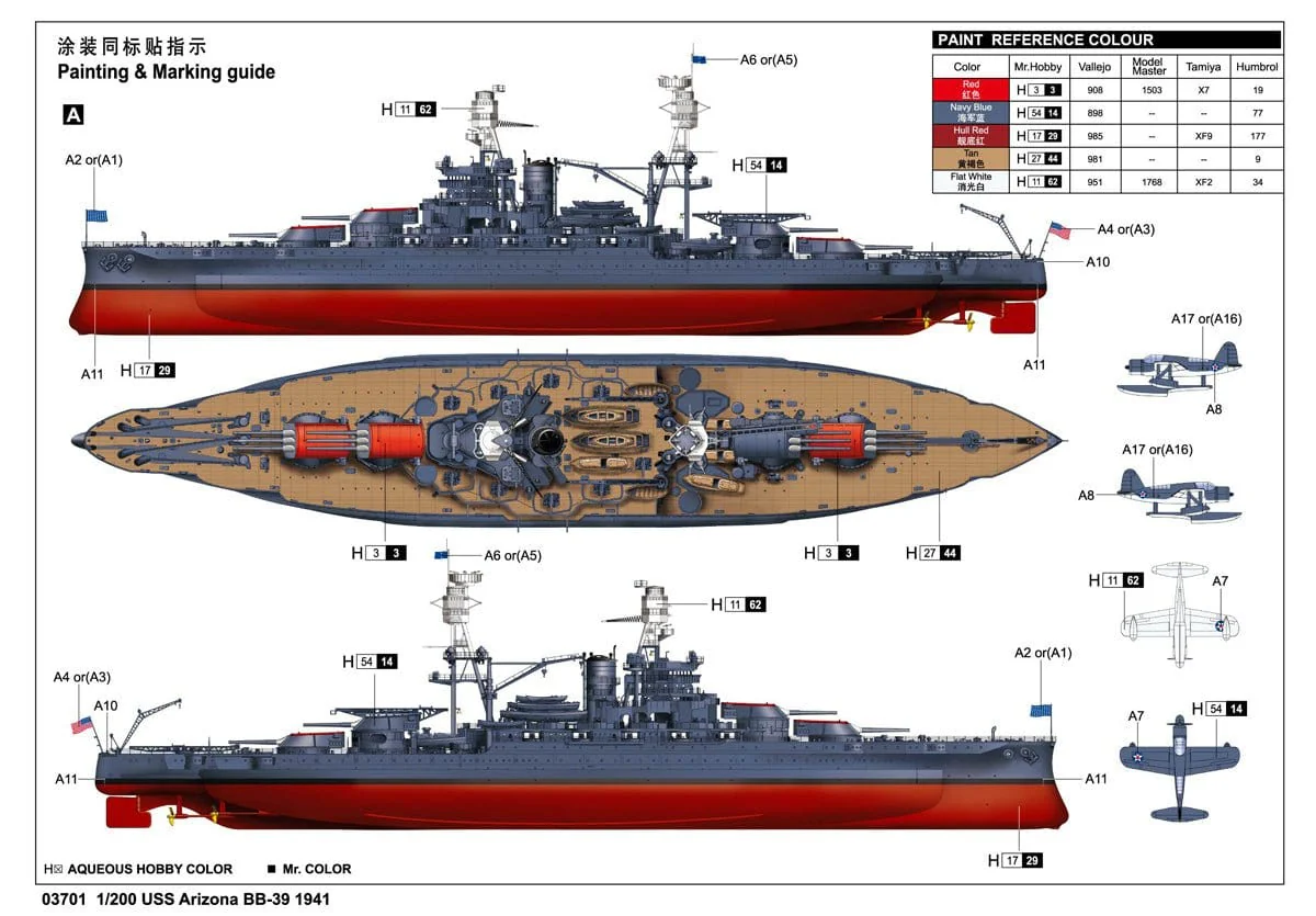 Trumpeter 03701 1/200 USS Arizona BB-39 1941 Plastic Model Kit - Image 4