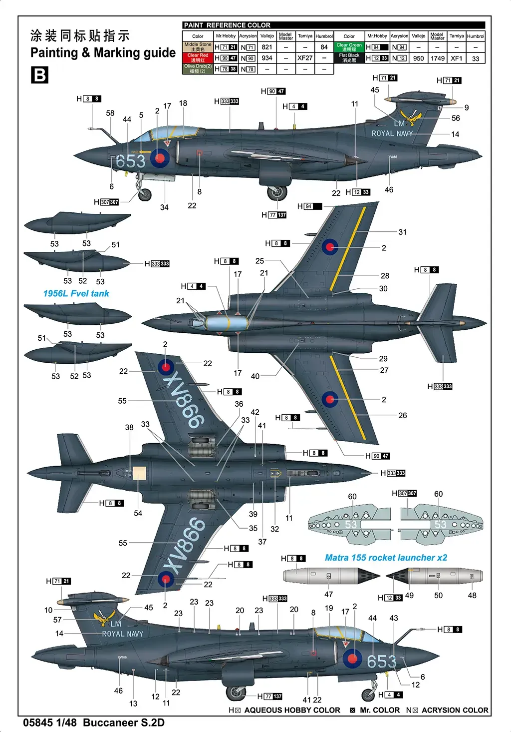 Trumpeter 1/48 Buccaneer S.2D Plastic Model Kit - Image 3