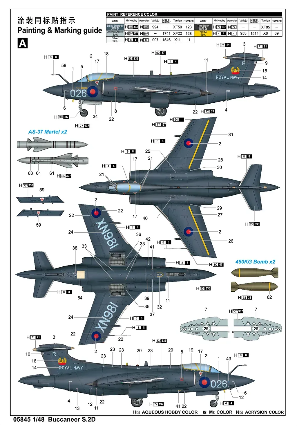 Trumpeter 1/48 Buccaneer S.2D Plastic Model Kit - Image 4