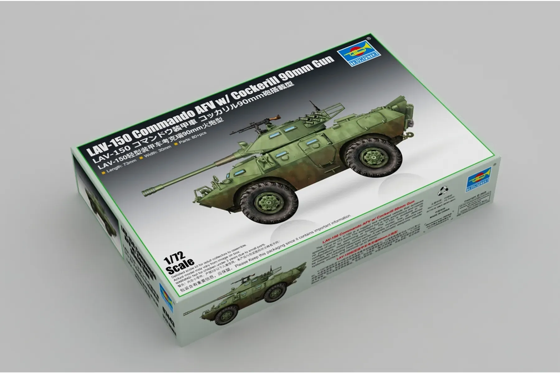Trumpeter 1/72 LAV-150 Commando AFV w/ Cockerill 90mm Gun Plastic Model Kit [07443] - Image 2