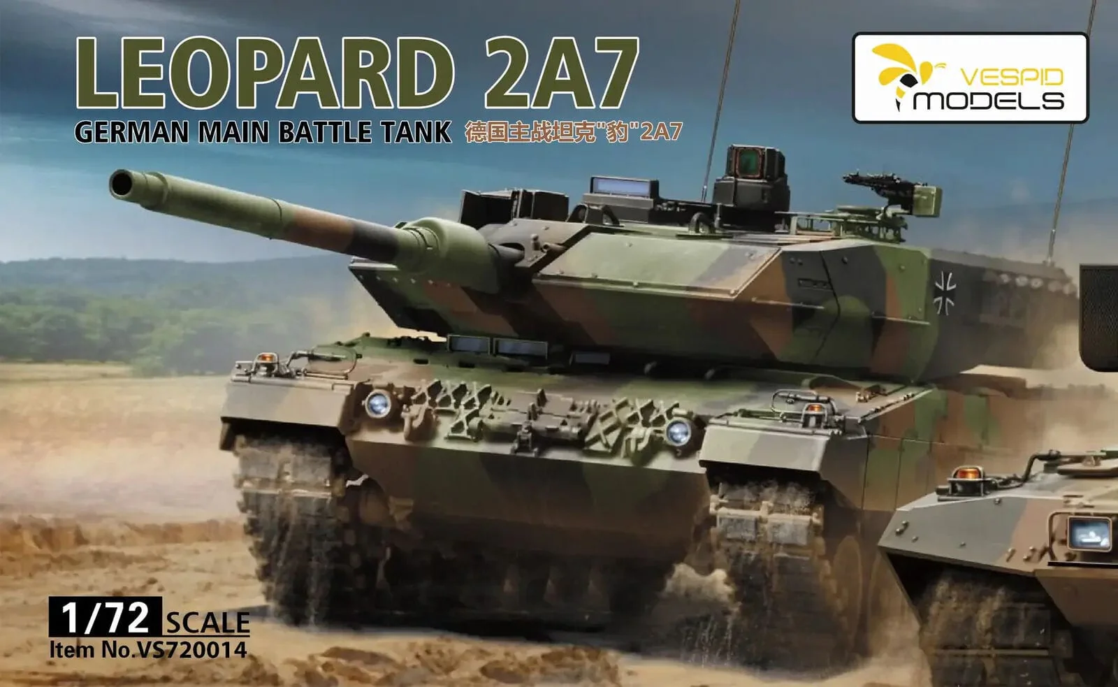 Vespid 1/72 German Main Battle Tank Leopard 2 A7 Plastic Model Kit**