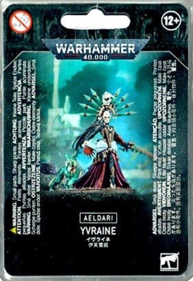 Warhammer 40,000: Aeldari Yvraine [Direct Range]