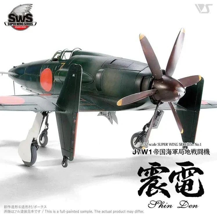 Zoukei Mura 1/32 J7W1 Shinden Imperial Japanese Navy Plastic Model Kit - Image 4