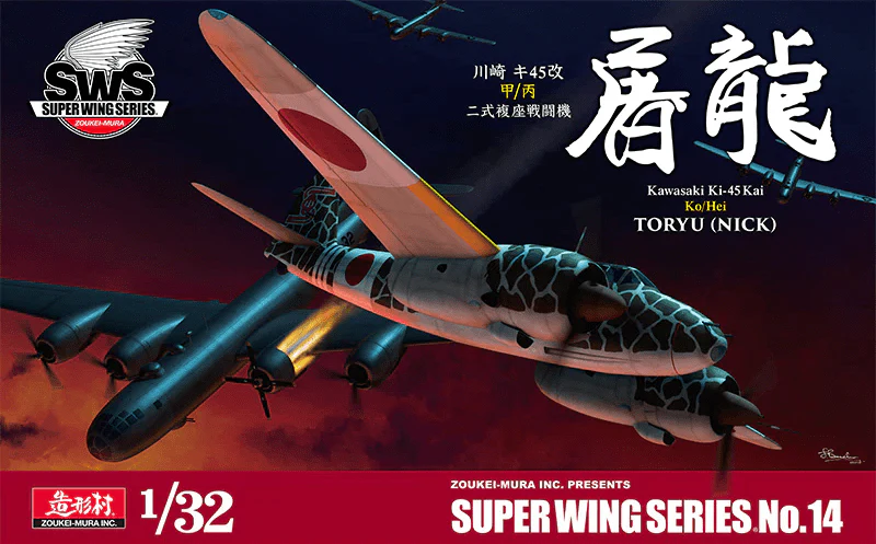 Zoukei Mura 1/32 Kawasaki Ki-45 Kai Kou/Hei "Toryu" Plastic Model Kit