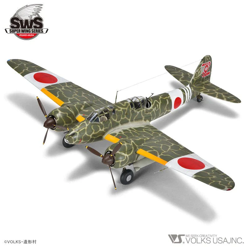 Zoukei Mura 1/32 Kawasaki Ki-45 Kai Kou/Hei "Toryu" Plastic Model Kit - Image 2