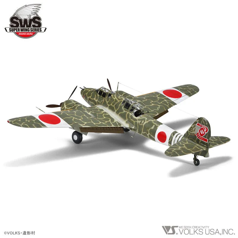 Zoukei Mura 1/32 Kawasaki Ki-45 Kai Kou/Hei "Toryu" Plastic Model Kit - Image 4