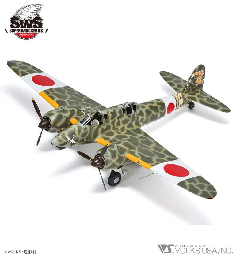 Zoukei Mura 1/32 Kawasaki Ki-45 Kai Tei "Toryu" Plastic Model Kit - Image 2