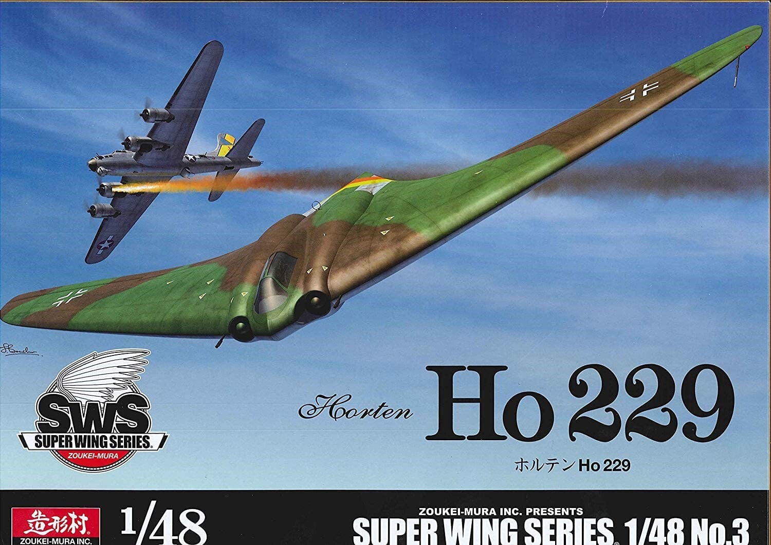 Zoukei Mura 1/48 Horten Ho 229 Plastic Model Kit