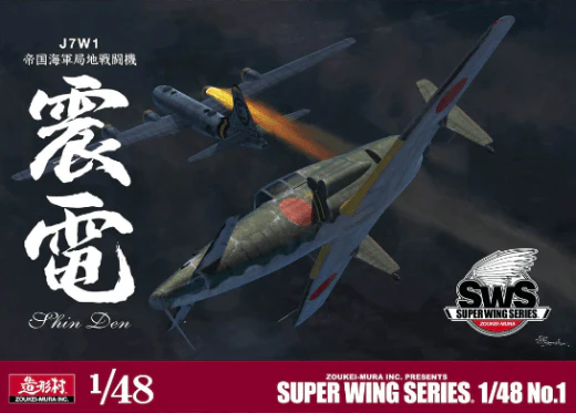 Zoukei Mura 1/48 J7W1 Shinden Imperial Japanese Navy Plastic Model Kit